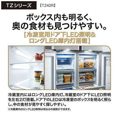 アクア AQUA 冷蔵庫 4ドア 420L フレンチドア(観音開き) 幅70cm ダーク