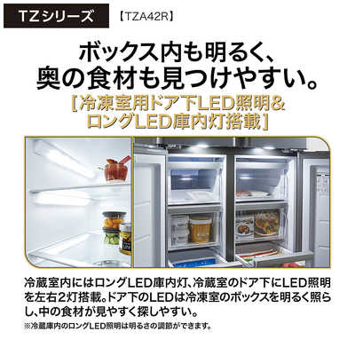 アクア AQUA 冷蔵庫 4ドア 420L フレンチドア(観音開き) 幅70cm ダーク