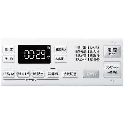 アクア AQUA ドラム式洗濯乾燥機 (右開き) 洗濯12.0kg 乾燥6.0kg 