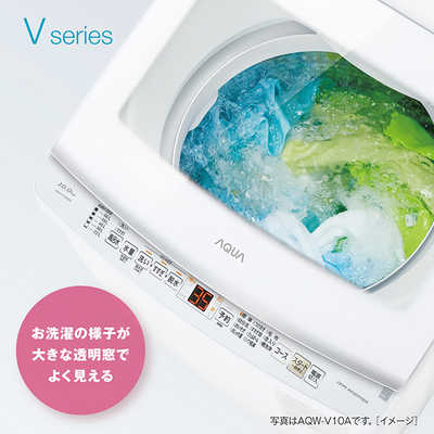 アクア AQUA 全自動洗濯機 洗濯7.0kg ホワイト AQW-V7A-W の通販