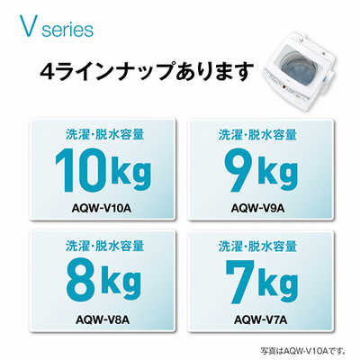 アクア AQUA 全自動洗濯機 洗濯7.0kg ホワイト AQW-V7A-W の通販