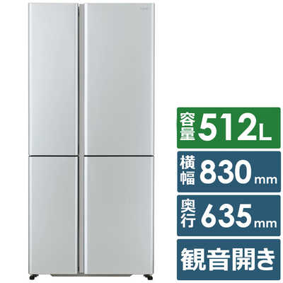 アクア AQUA 冷蔵庫 4ドア 512L フレンチドア(観音開き) 幅83cm サテン