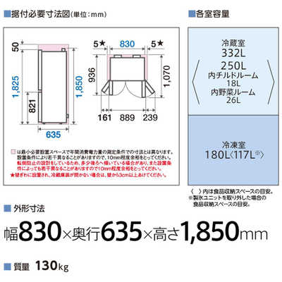 アクア AQUA 冷蔵庫 4ドア 512L フレンチドア(観音開き) 幅83cm サテン 