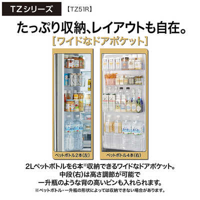 アクア AQUA 冷蔵庫 4ドア 512L フレンチドア(観音開き) 幅83cm サテン