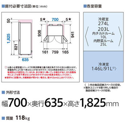 アクア AQUA 冷蔵庫 4ドア 420L フレンチドア(観音開き) 幅70cm サテン