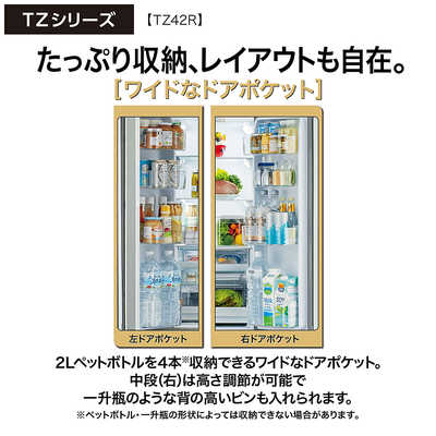 再出品‼️AQUA 4ドア冷蔵庫 2021年 420L シルバー アクア AQUA 冷蔵庫 4ドア 420L フレンチドア(観音開き) 幅70cm ダーク