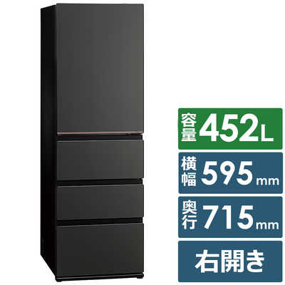 AQUA ノンフロン冷凍冷蔵庫4ドア アクア AQUA 冷蔵庫 4ドア 452L 左