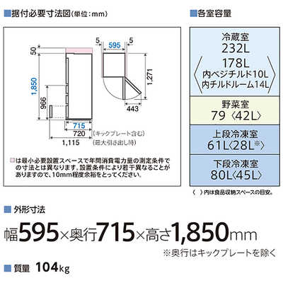 アクア AQUA 冷蔵庫 4ドア 452L 右開き Delie＋(デリエ・プラス