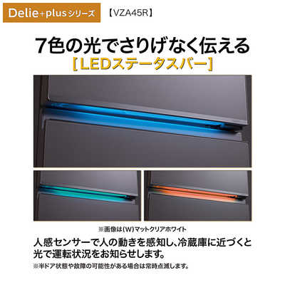 アクア AQUA 冷蔵庫 4ドア 452L 右開き Delie＋(デリエ・プラス  