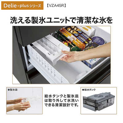 アクア AQUA 冷蔵庫 4ドア 452L 右開き Delie＋(デリエ・プラス 