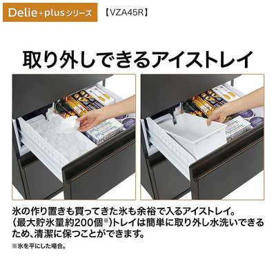 アクア AQUA 冷蔵庫 4ドア 452L 右開き Delie＋(デリエ・プラス