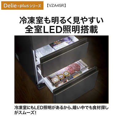 アクア AQUA 冷蔵庫 4ドア 452L 右開き Delie＋(デリエ・プラス