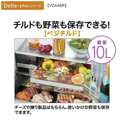 アクア AQUA 冷蔵庫 4ドア 452L 右開き Delie＋(デリエ・プラス 