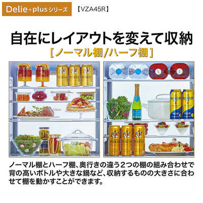 アクア AQUA 冷蔵庫 4ドア 452L 右開き Delie＋(デリエ・プラス