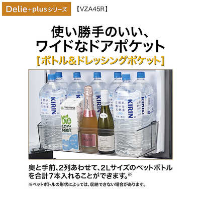 アクア AQUA 冷蔵庫 4ドア 452L 左開き Delie＋(デリエ・プラス