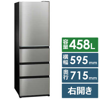 アクア AQUA 冷蔵庫 4ドア 458L 右開き Delie＋(デリエ・プラス