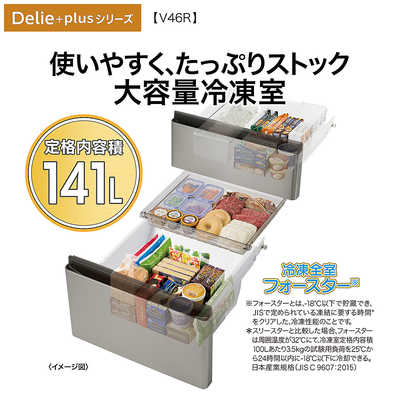 アクア AQUA 冷蔵庫 4ドア 458L 右開き Delie＋(デリエ・プラス