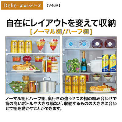 アクア AQUA 冷蔵庫 4ドア 458L 右開き Delie＋(デリエ・プラス