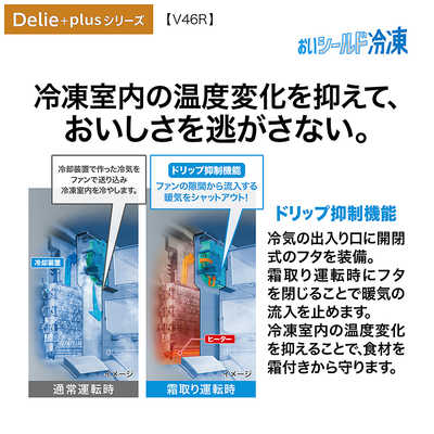 アクア AQUA 冷蔵庫 4ドア 458L 右開き Delie＋(デリエ・プラス 