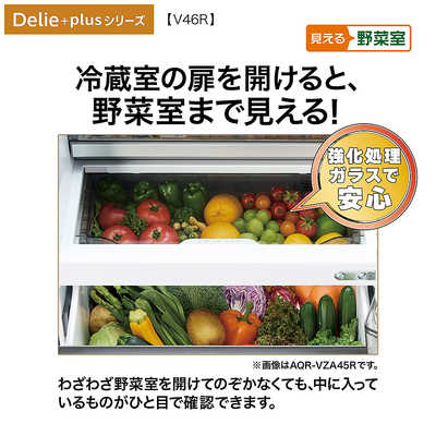 アクア AQUA 冷蔵庫 4ドア 458L 右開き Delie＋(デリエ・プラス