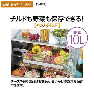 アクア AQUA 冷蔵庫 4ドア 458L 右開き Delie＋(デリエ・プラス