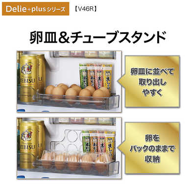 ★25年製★AQUA 458L 冷蔵庫【AQR-V46R-K】FW0N アクア AQUA 冷蔵庫 4ドア 458L 右開き Delie＋(デリエ・プラス