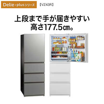 アクア AQUA 冷蔵庫 4ドア 433L 右開き Delie＋(デリエ・プラス
