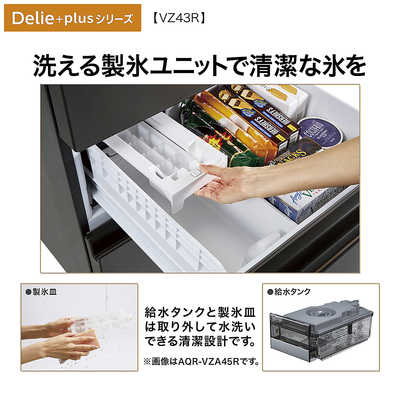 アクア AQUA 冷蔵庫 4ドア 433L 右開き Delie＋(デリエ・プラス