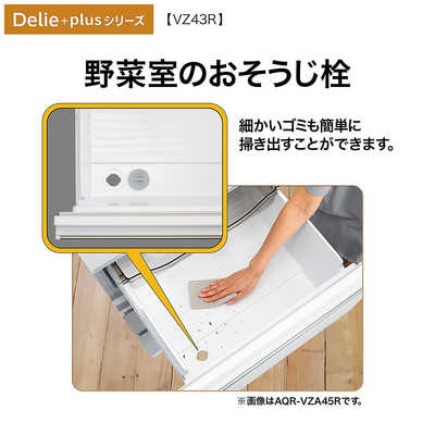 アクア AQUA 冷蔵庫 4ドア 433L 左開き Delie＋(デリエ・プラス