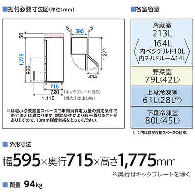 アクア AQUA 冷蔵庫 4ドア 433L 右開き Delie＋(デリエ・プラス 