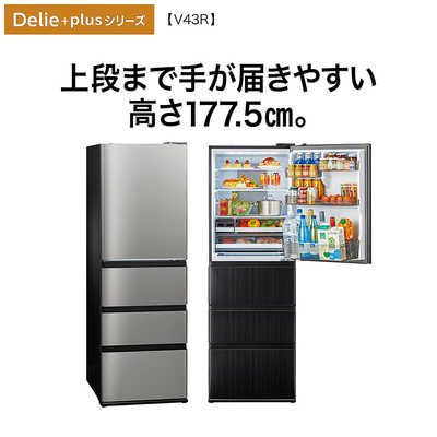 【美品】AQUA 冷蔵庫 AQR-V43J(S) 430L 2020年製 AQUA Delie AQR-V43J 価格比較 - 価格.com