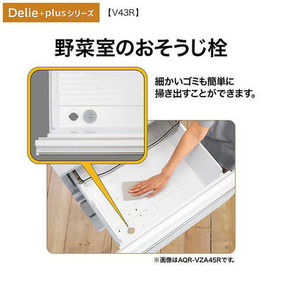 アクア AQUA 冷蔵庫 4ドア 433L 右開き Delie＋(デリエ・プラス 