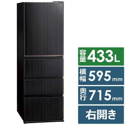 アクア AQUA 冷蔵庫 4ドア 433L 右開き Delie＋(デリエ・プラス