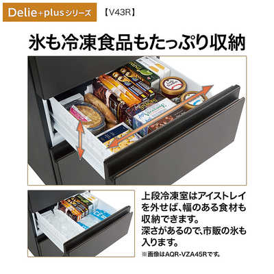 アクア AQUA 冷蔵庫 4ドア 433L 右開き Delie＋(デリエ・プラス