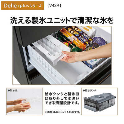 アクア AQUA 冷蔵庫 4ドア 433L 右開き Delie＋(デリエ・プラス