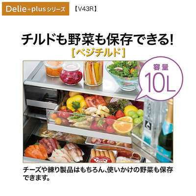 アクア AQUA 冷蔵庫 4ドア 433L 右開き Delie＋(デリエ・プラス