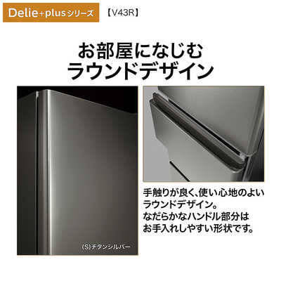 4ドア冷蔵庫 AQUA AQR-V43PL 430L 2024年製 キズ・ヘコミ有