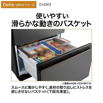 ※決まりました※【美品】冷蔵庫 AQUA ブラック AQUA AQR-V37P(K) 4ドア冷蔵庫 (368L・右開き) ウッドブラック【DD