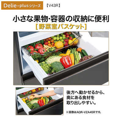 アクア AQUA 冷蔵庫 4ドア 433L 左開き Delie＋(デリエ・プラス 