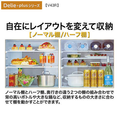 J6407 ★アウトレット品！6ヶ月保証付★　AQUA　アクア　４ドア冷蔵庫　Delie　AQR-V43PL(S)　シルバー　2024年製 【リユースのサカイ柏店】参考価格148,000円 AQUA（アクア） 4ドア冷蔵庫 DELIE Plus（デリエプラス）｜AQR-V43AL(S