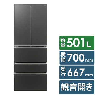 全国送料無料！AQUA AQR-TXA50 23年製 501L 6ドア冷蔵庫 m74252985675_1.jpg?1739979078