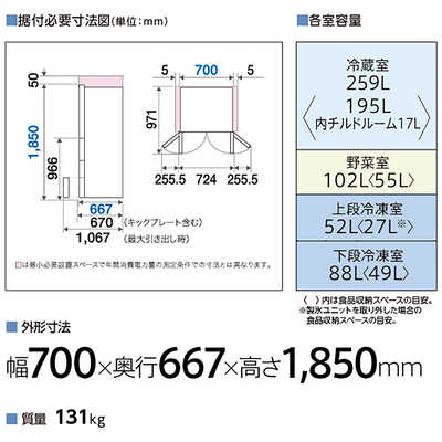 アクア AQUA 冷蔵庫 5ドア 501L フレンチドア(観音開き) TX series(TX