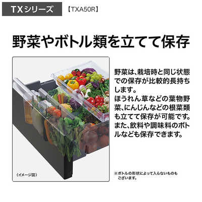 アクア AQUA 冷蔵庫 5ドア 501L フレンチドア(観音開き) TX series(TX