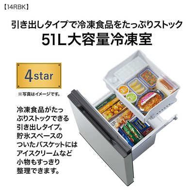 アクア AQUA 冷蔵庫 2ドア 137L 右開き 幅49.5cm シャイニーシルバー