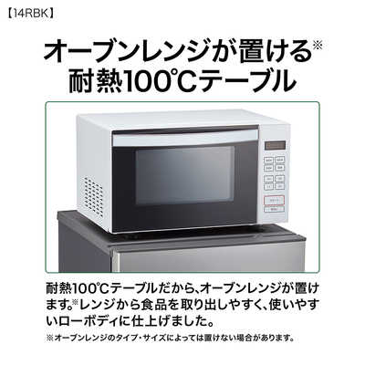 アクア AQUA 冷蔵庫 2ドア 137L 右開き 幅49.5cm シャイニーシルバー 