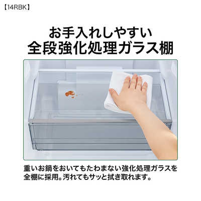 アクア AQUA 冷蔵庫 2ドア 137L 右開き 幅49.5cm シャイニーシルバー