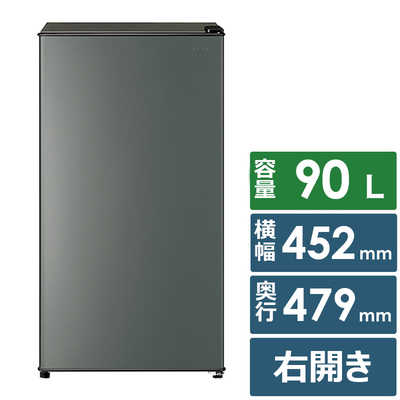 アクア AQUA 冷蔵庫 1ドア 90L 右開き 直冷式 幅45.2cm ダークシルバー