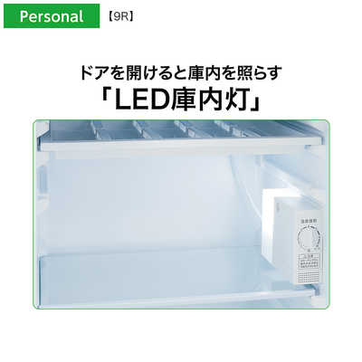アクア AQUA 冷蔵庫 1ドア 90L 右開き 直冷式 幅45.2cm ダークシルバー