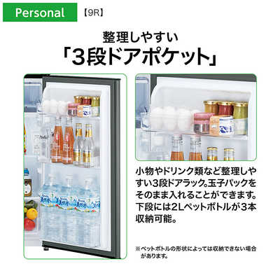 アクア AQUA 冷蔵庫 1ドア 90L 右開き 直冷式 幅45.2cm ダークシルバー