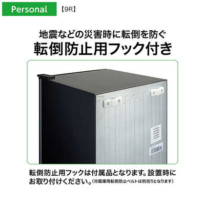アクア AQUA 冷蔵庫 1ドア 90L 右開き 直冷式 幅45.2cm ダークシルバー